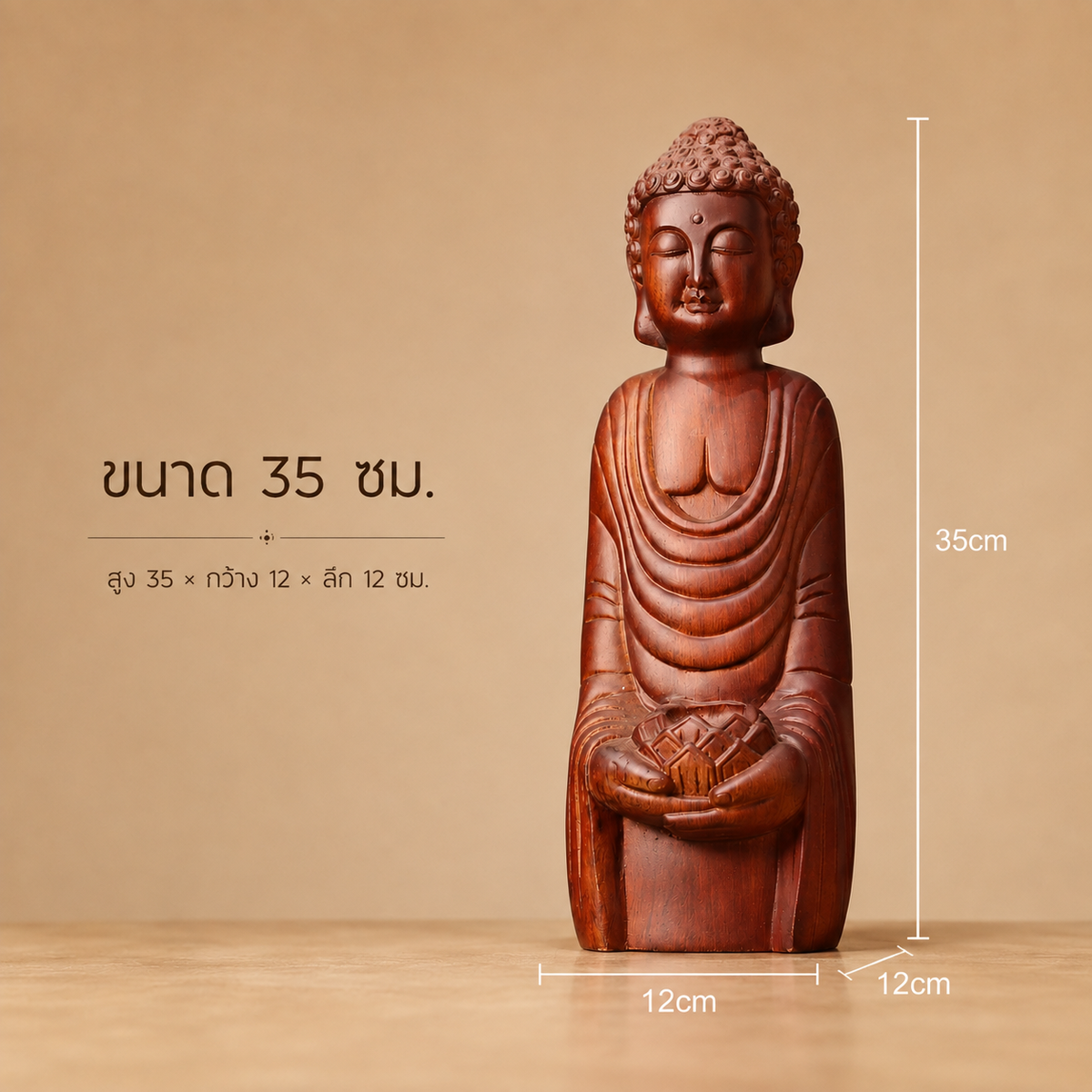 持蓮佛像・天然香花梨木手工雕刻 25／35 公分
