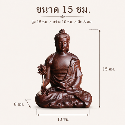 藥師琉璃光如來木雕像・非洲花梨木