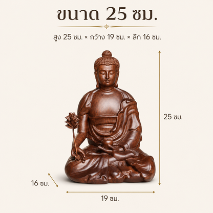 藥師琉璃光如來木雕像・非洲花梨木